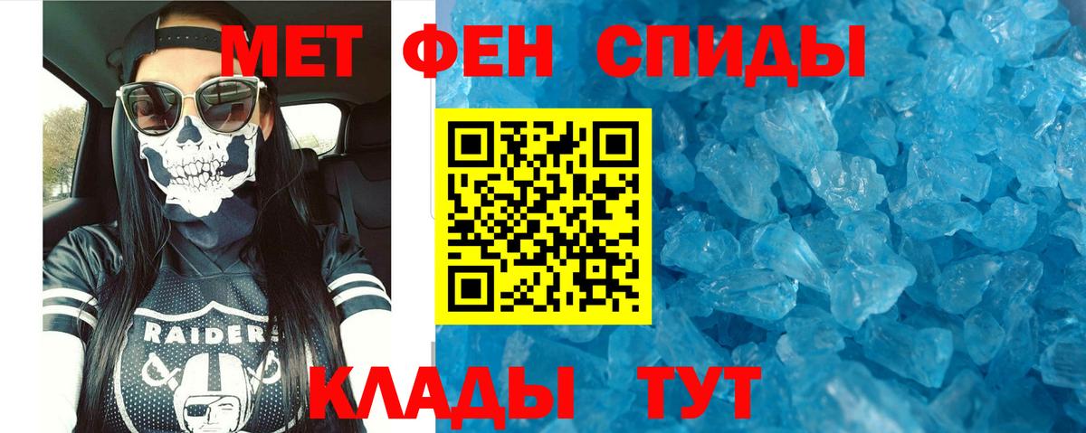АМФЕТАМИН 97% Ухта