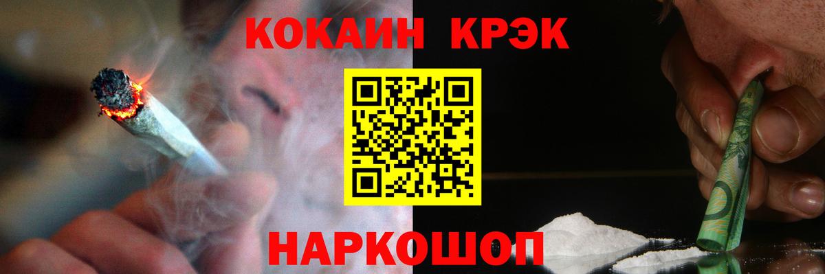 COCAIN 97% Ухта