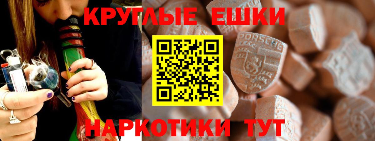 Экстази 280мг  ЭКСТАЗИ 99%  Ухта  Экстази  Вход с VPN 