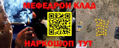 марихуана Волгодонск