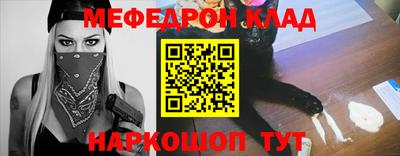 COCAINE Волжск
