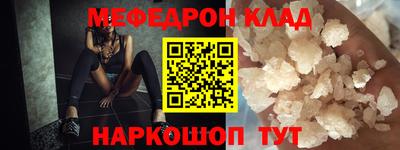 марихуана Волгодонск