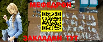 мефедрон мука Волжский