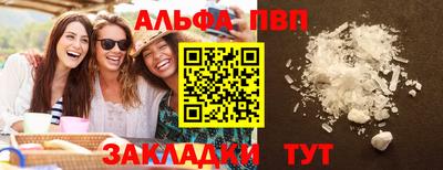 мефедрон мука Волжский