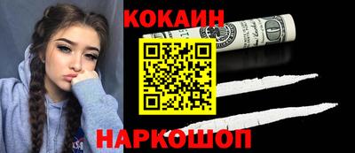 марихуана Волгодонск