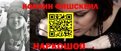 мефедрон мука Волжский