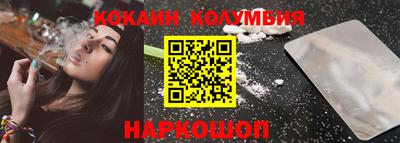мефедрон мука Волжский