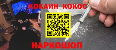 марихуана Волгодонск
