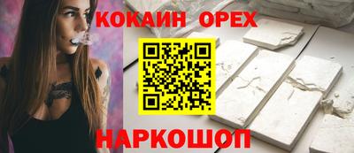 марихуана Волгодонск