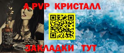 героин Ливны