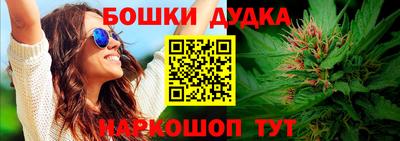 марихуана Волгодонск