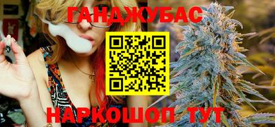 мефедрон мука Волжский
