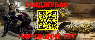 мефедрон мука Волжский