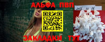 марихуана Волгодонск