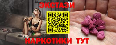 мефедрон мука Волжский