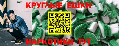 COCAINE Волжск