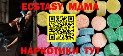 COCAINE Волжск