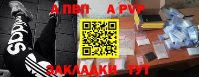 COCAINE Волжск