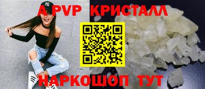мефедрон мука Волжский