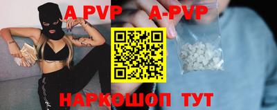 мефедрон мука Волжский
