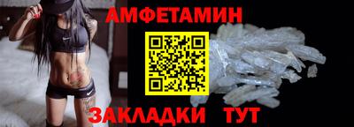 марихуана Волгодонск