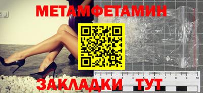 мефедрон мука Волжский