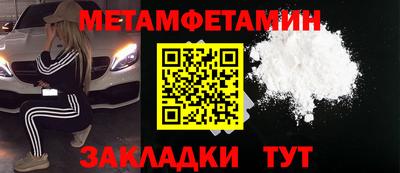 COCAINE Волжск