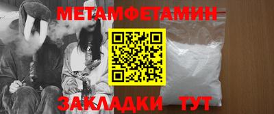 COCAINE Волжск