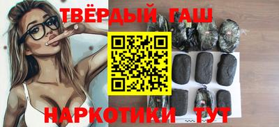 мефедрон мука Волжский