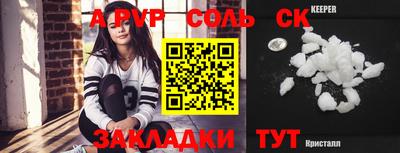 марихуана Волгодонск