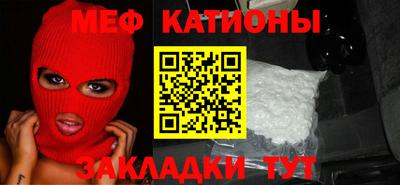 мефедрон мука Волжский