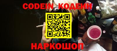 марихуана Волгодонск