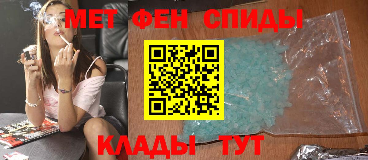 Ухта  Метамфетамин винт  Первитин  Вход с VPN 