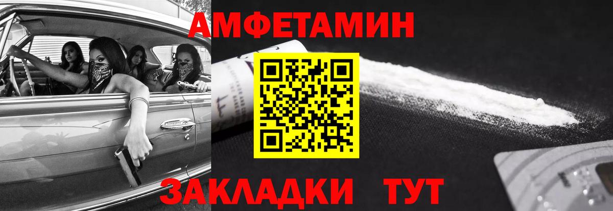Первитин кристалл Ухта