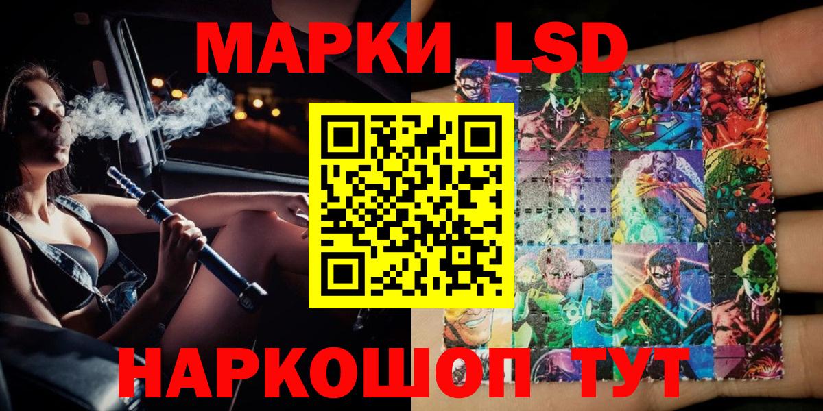 Ухта  наркошоп  Вход с VPN  Марки N-bome 1500мкг  Наркотические марки 