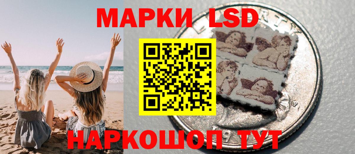 Марки N-bome 1,5мг Ухта