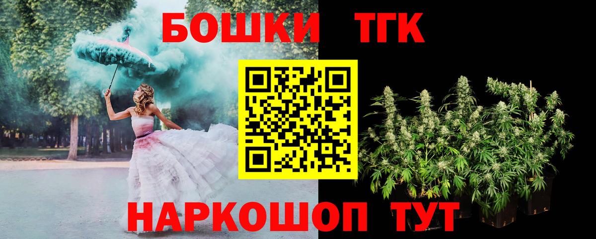 МАРИХУАНА план Ухта