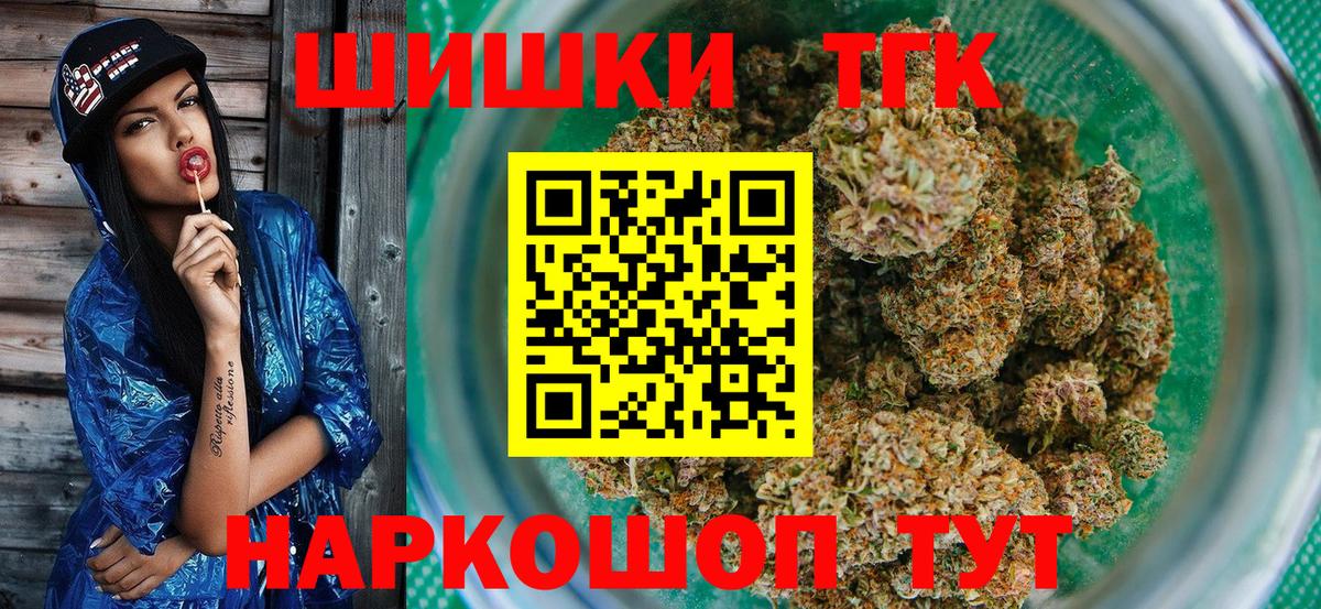 Ухта  Марихуана MAZAR  Каннабис индика  Вход с VPN  Канабис план 